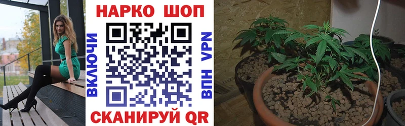 Как найти наркотики Берёзовский СОЛЬ  МЕФ  ГАШ  МАРИХУАНА 