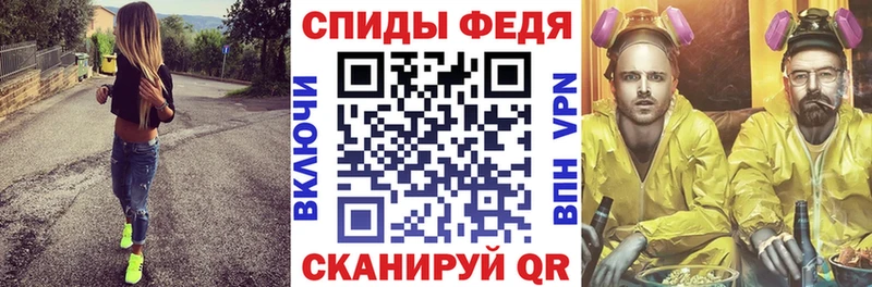 Amphetamine Розовый Берёзовский