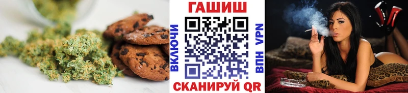 Canna-Cookies конопля  Берёзовский 