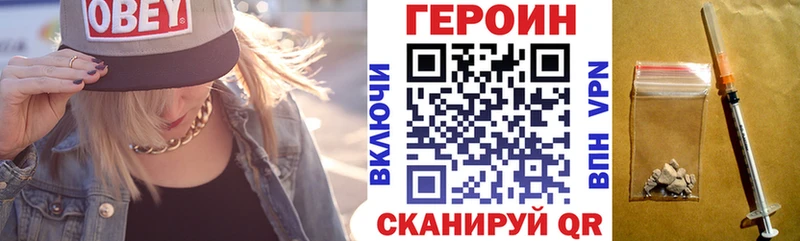 ГЕРОИН белый  Берёзовский 