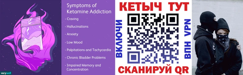 MEGA вход  Берёзовский  Кетамин ketamine  как найти закладки 