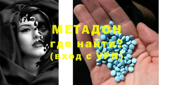 MDMA Premium VHQ Балабаново