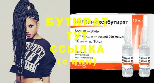 гашик Балахна