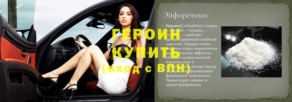 кокаин VHQ Баксан