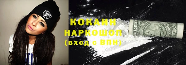 кокаин VHQ Баксан