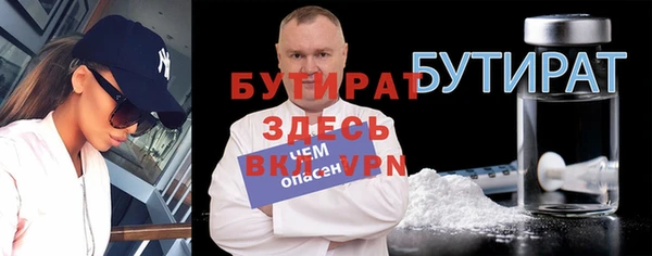 MDMA Premium VHQ Балабаново