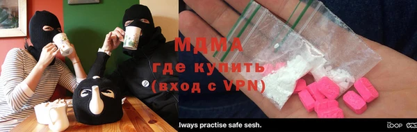 герыч Новозыбков