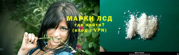 MDMA Premium VHQ Балабаново