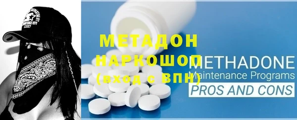 гашик Балахна