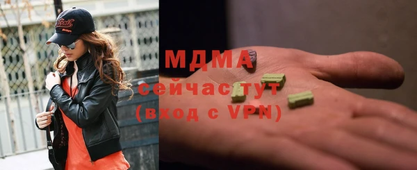 гашик Балахна
