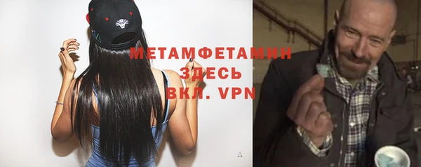 MDMA Premium VHQ Балабаново