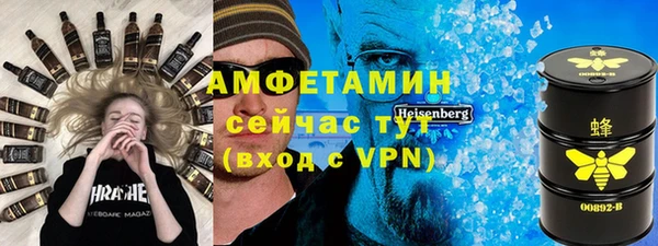 гашик Балахна