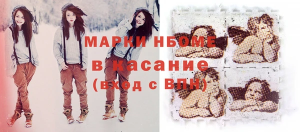 MDMA Premium VHQ Балабаново