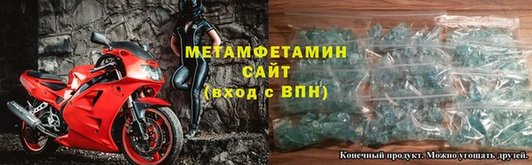 MDMA Premium VHQ Балабаново