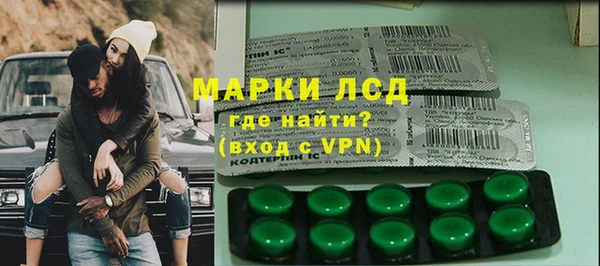 MDMA Premium VHQ Балабаново