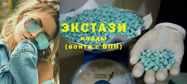 MDMA Premium VHQ Балабаново
