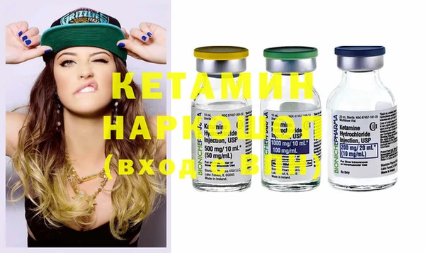 MDMA Premium VHQ Балабаново