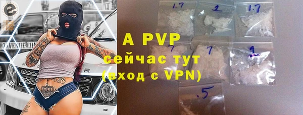 MDMA Premium VHQ Балабаново