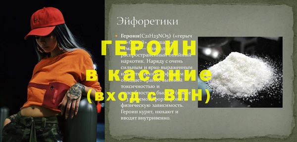 гашик Балахна