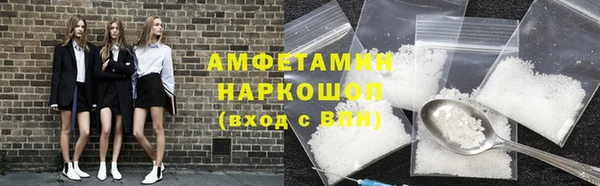 MDMA Premium VHQ Балабаново
