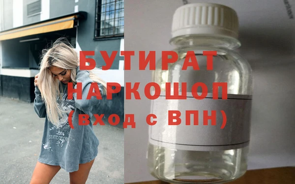 соль ск Новодвинск
