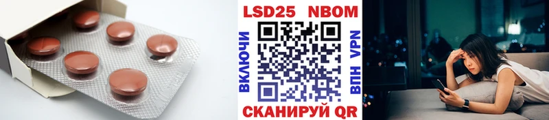 LSD-25 экстази ecstasy  Берёзовский 