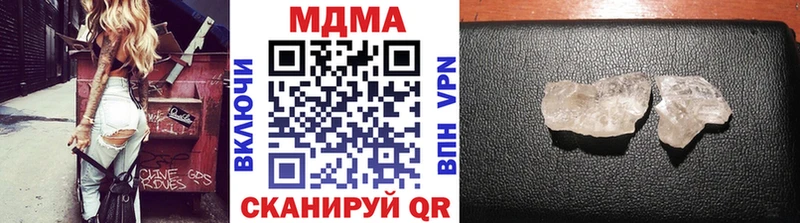 MDMA VHQ  цена наркотик  Берёзовский 