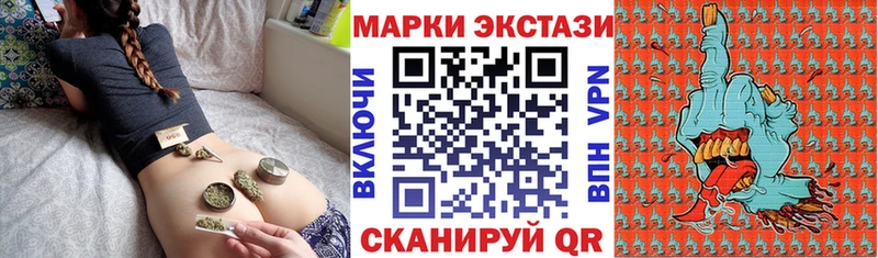 Марки N-bome 1,8мг  Берёзовский 